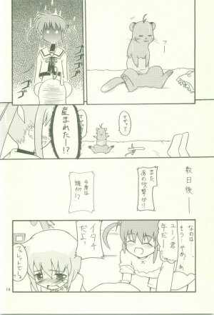 [Comic Castle 2006] [Sumairu] Serappu (Mahou Shoujo Lyrical Nanoha) - Page 14