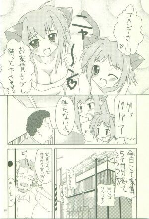 [Comic Castle 2006] [Sumairu] Serappu (Mahou Shoujo Lyrical Nanoha) - Page 18