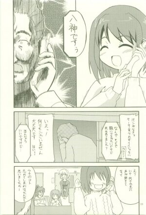 [Comic Castle 2006] [Sumairu] Serappu (Mahou Shoujo Lyrical Nanoha) - Page 19