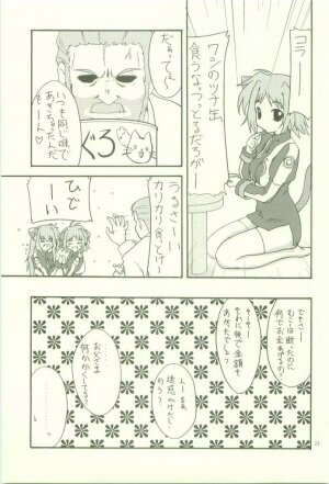 [Comic Castle 2006] [Sumairu] Serappu (Mahou Shoujo Lyrical Nanoha) - Page 21