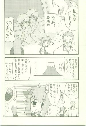 [Comic Castle 2006] [Sumairu] Serappu (Mahou Shoujo Lyrical Nanoha) - Page 22