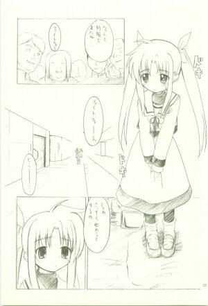 [Comic Castle 2006] [Sumairu] Serappu (Mahou Shoujo Lyrical Nanoha) - Page 25