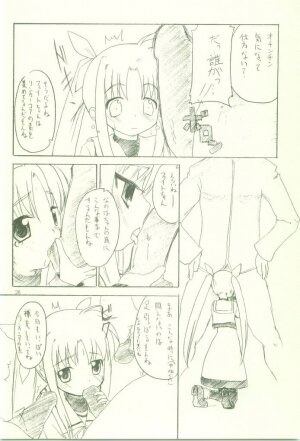 [Comic Castle 2006] [Sumairu] Serappu (Mahou Shoujo Lyrical Nanoha) - Page 26