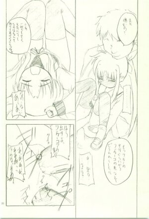 [Comic Castle 2006] [Sumairu] Serappu (Mahou Shoujo Lyrical Nanoha) - Page 30