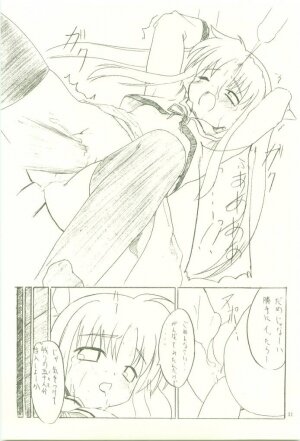 [Comic Castle 2006] [Sumairu] Serappu (Mahou Shoujo Lyrical Nanoha) - Page 31