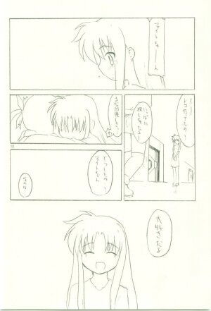 [Comic Castle 2006] [Sumairu] Serappu (Mahou Shoujo Lyrical Nanoha) - Page 32