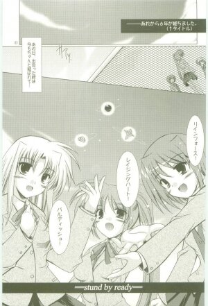 [EL HEART'S, Suirankaku (Ibuki Pon)] BORDER LINE (Mahou Shoujo Lyrical Nanoha) - Page 3