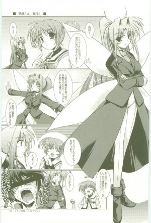 [EL HEART'S, Suirankaku (Ibuki Pon)] BORDER LINE (Mahou Shoujo Lyrical Nanoha) - Page 7