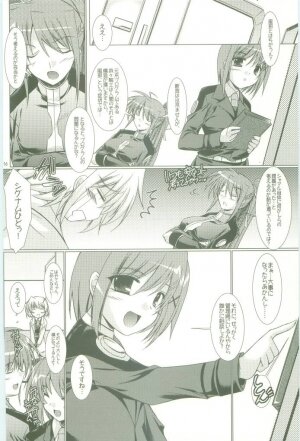 [EL HEART'S, Suirankaku (Ibuki Pon)] BORDER LINE (Mahou Shoujo Lyrical Nanoha) - Page 16