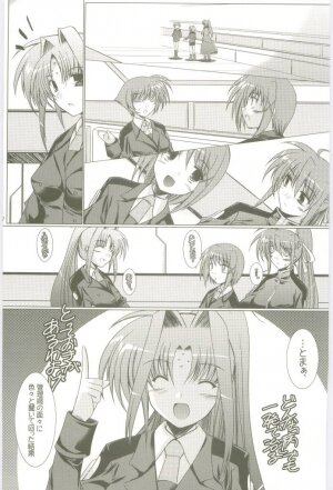 [EL HEART'S, Suirankaku (Ibuki Pon)] BORDER LINE (Mahou Shoujo Lyrical Nanoha) - Page 17