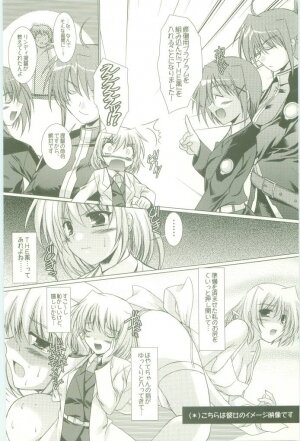 [EL HEART'S, Suirankaku (Ibuki Pon)] BORDER LINE (Mahou Shoujo Lyrical Nanoha) - Page 18