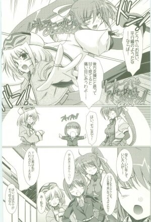 [EL HEART'S, Suirankaku (Ibuki Pon)] BORDER LINE (Mahou Shoujo Lyrical Nanoha) - Page 20