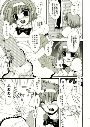 (CR35) [FANTASY WIND (Shinano Yura)] RIO CHANCE SECOND (Super Black Jack) - Page 7