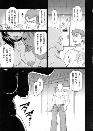 (C72) [Finecraft69 (6ro-)] EroTifa7 vol. 2.5 (Final Fantasy VII) - Page 29