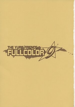 (C72) [Saigado] THE YURI & FRIENDS FULLCOLOR 9 (King of Fighters) [English] [Saha] - Page 3