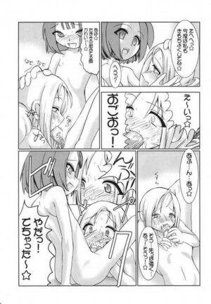 [Kaiteisinden (Kuroore, Rentaichou)] Turutama 2 (Ojamajo Doremi) - Page 9