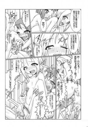 [Kaiteisinden (Kuroore, Rentaichou)] Turutama 2 (Ojamajo Doremi) - Page 12