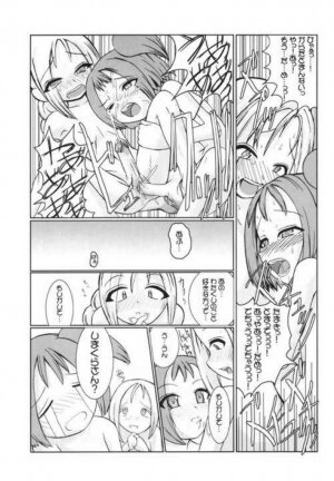 [Kaiteisinden (Kuroore, Rentaichou)] Turutama 2 (Ojamajo Doremi) - Page 13