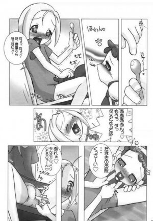 [Kaiteisinden (Kuroore, Rentaichou)] Turutama 2 (Ojamajo Doremi) - Page 20