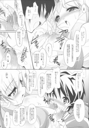 (SC37) [Misty Isle (Sorimura Youji)] Ichigo Milk no Yuuwaku (Zero no Tsukaima) - Page 5