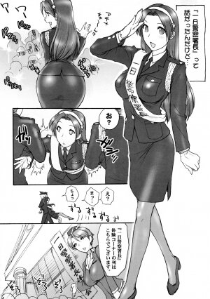 (C72)[Shinnihon Pepsitou (St.germain-sal)] Athena ganbaru! (King of Fighters) - Page 6