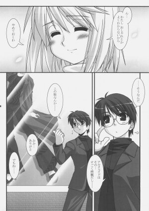 (C72) [ARE. (Harukaze do-jin)] Getsujiroku (Fate/stay night, Tsukihime) - Page 23