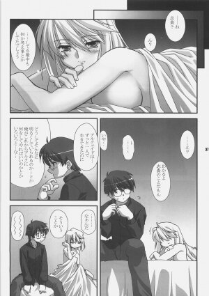 (C72) [ARE. (Harukaze do-jin)] Getsujiroku (Fate/stay night, Tsukihime) - Page 36