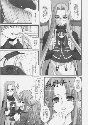 (C72) [ARE. (Harukaze do-jin)] Getsujiroku (Fate/stay night, Tsukihime) - Page 42