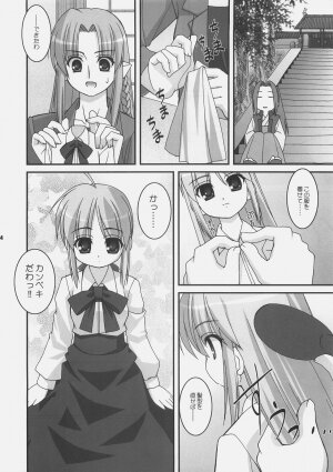 (C72) [ARE. (Harukaze do-jin)] Getsujiroku (Fate/stay night, Tsukihime) - Page 43