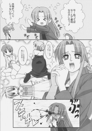 (C72) [ARE. (Harukaze do-jin)] Getsujiroku (Fate/stay night, Tsukihime) - Page 44