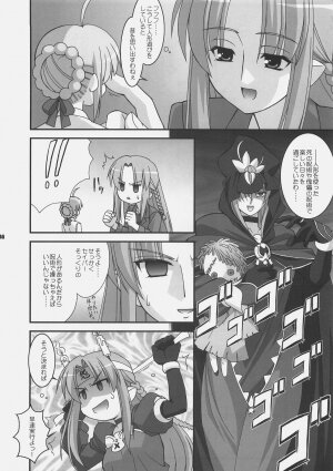 (C72) [ARE. (Harukaze do-jin)] Getsujiroku (Fate/stay night, Tsukihime) - Page 45