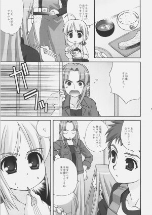 (C72) [ARE. (Harukaze do-jin)] Getsujiroku (Fate/stay night, Tsukihime) - Page 50