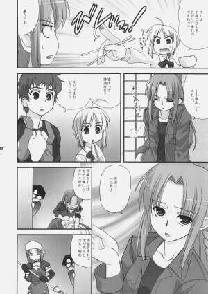 (C72) [ARE. (Harukaze do-jin)] Getsujiroku (Fate/stay night, Tsukihime) - Page 51