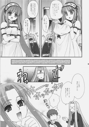 (C72) [ARE. (Harukaze do-jin)] Getsujiroku (Fate/stay night, Tsukihime) - Page 56