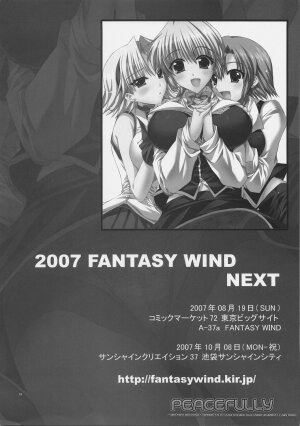 (SC36) [FANTASY WIND (Shinano Yura)] PEACEFULLY (Quiz Magic Academy) - Page 23