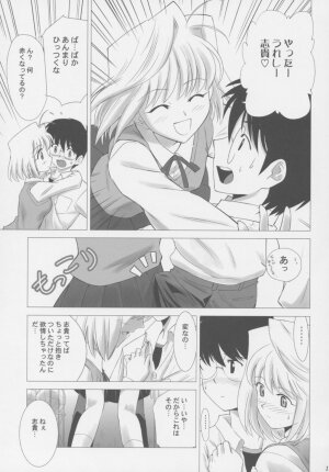 (C63) [Crazy Clover Club (Shirotsumekusa)] Tsukihime Complex (Tsukihime) - Page 10