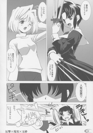 (C63) [Crazy Clover Club (Shirotsumekusa)] Tsukihime Complex (Tsukihime) - Page 33