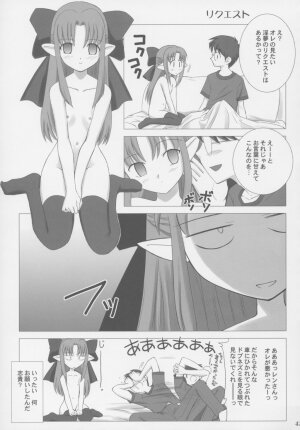 (C63) [Crazy Clover Club (Shirotsumekusa)] Tsukihime Complex (Tsukihime) - Page 40