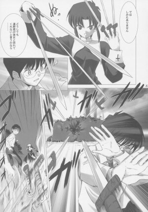 (C63) [Crazy Clover Club (Shirotsumekusa)] Tsukihime Complex (Tsukihime) - Page 50