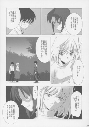 (C63) [Crazy Clover Club (Shirotsumekusa)] Tsukihime Complex (Tsukihime) - Page 56