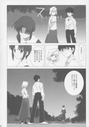 (C63) [Crazy Clover Club (Shirotsumekusa)] Tsukihime Complex (Tsukihime) - Page 63