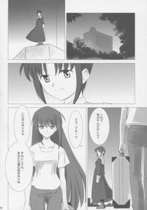 (C63) [Crazy Clover Club (Shirotsumekusa)] Tsukihime Complex (Tsukihime) - Page 69