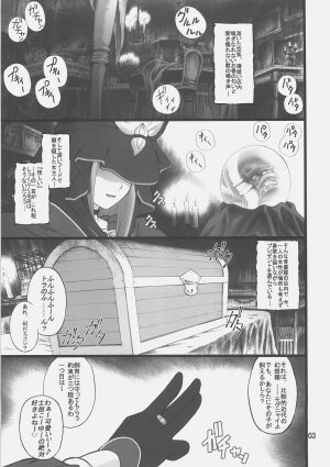 (C72) [PURIMOMO (Goyac)] Grem-Rin 1 (Fate/stay night) - Page 2