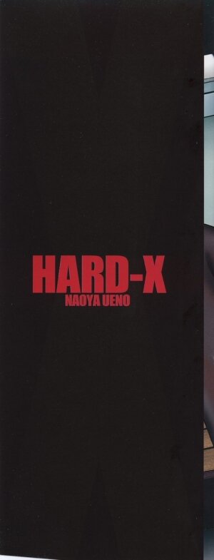 [Ueno Naoya] Hard-X - Page 2