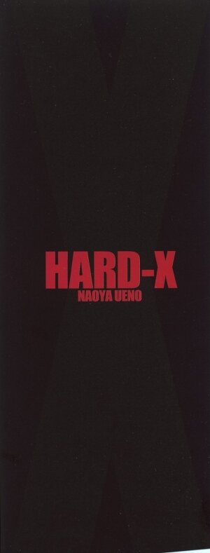 [Ueno Naoya] Hard-X - Page 3