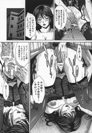 [Ueno Naoya] Hard-X - Page 19