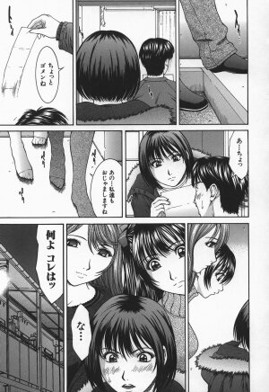 [Ueno Naoya] Hard-X - Page 29