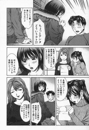 [Ueno Naoya] Hard-X - Page 30