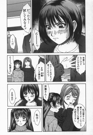 [Ueno Naoya] Hard-X - Page 33