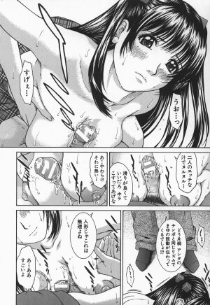 [Ueno Naoya] Hard-X - Page 40